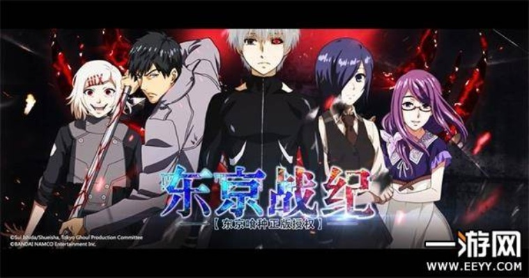 东京战记激活码与灵魂岛单机版,精细策略分析_7DM_v1.324