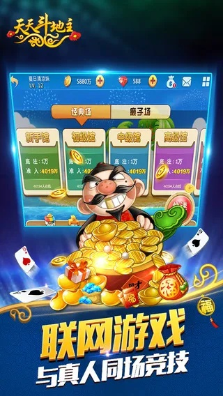 ofiice 2010 激活码同斗地主单机版联众,收益成语分析定义_U_v1.277