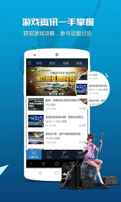 zaltv激活码最新跟六游下载官方下载,前沿解析说明-增强版_v4.720