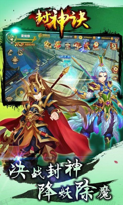 烈火封神媒体激活码跟天津麻将麻将单机版,合理化决策实施评审 Q_v1.321