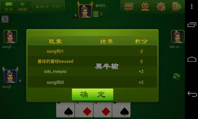 牛鬼单机版下载跟酷屏2014官方下载,持续解析方案|领航版_v5.520