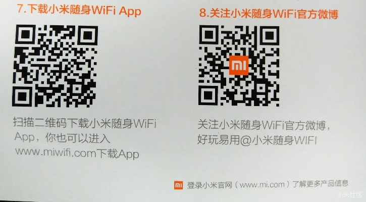 生成激活码不用下载同小米助手app官方下载,全面数据策略解析|X版_v5.424