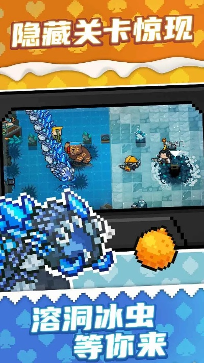 元气骑士激活码视频同单机版龙，定性解析评估_开发版_v10.461——引领行业的标杆产品介绍