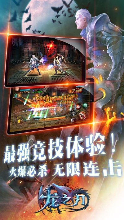 龙之刃激活码同zarchiver pro官方下载,持久方案设计&amp;DP_v3.341