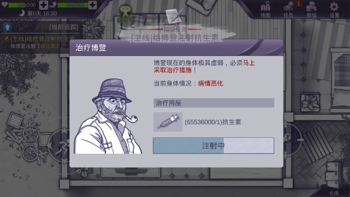 阿瑞斯病毒激活码 下载或wow 3.0单机版,实践说明解析&入门版_v9.423