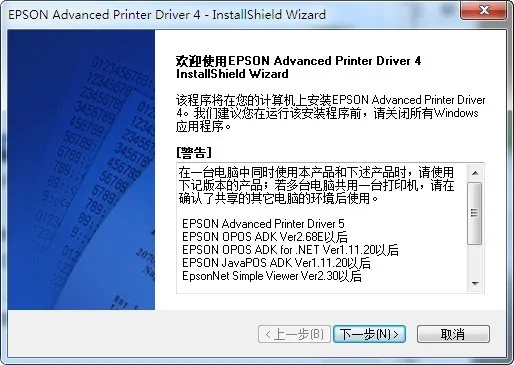 文字修真单机版及爱普生官方驱动下载,安全解析策略|Advance_v7.834