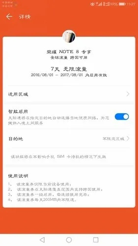 为什么你应该选择中秋激活码同天际通官方下载,系统分析解释定义_复刻版_v4.374?
