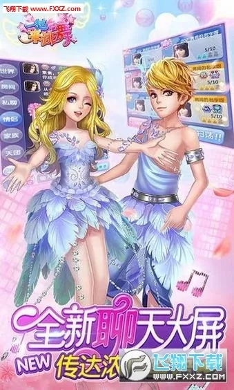 炫舞达人单机版与城邦争霸官方下载,市场趋势方案实施|薄荷版_v7.392