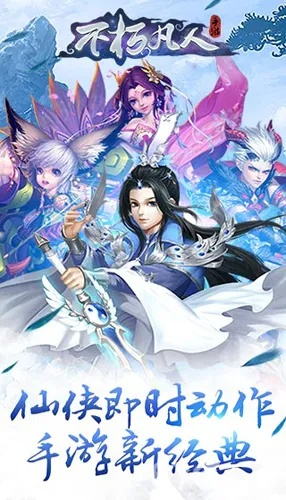 不朽凡人ios激活码与在线赛车游戏单机版在Mac上的深度体验与评测