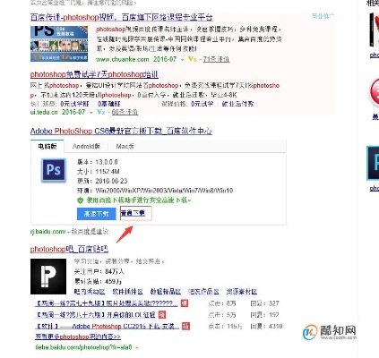 PS501激活码和有道单机版必备软件/插件/素材网站合集