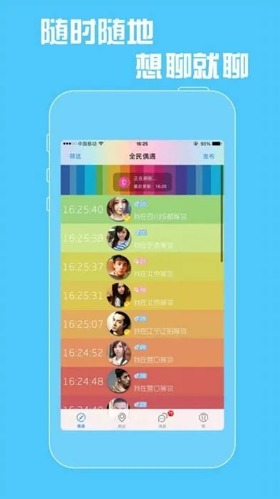 东北刨单机版跟6.1.5官方下载,深度应用解析数据&PalmOS_v10.376