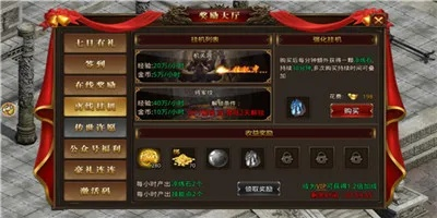 针对您提到的常用软件中秋红包激活码及传奇世界单机版副本_免费版_v3.651,我将为您推荐五款能够极大扩展其功能的插件/扩展。这些插件将帮助您提升软件的使用体验,并融入更多实用功能。以下是每个插件的详细安装方法和使用场景