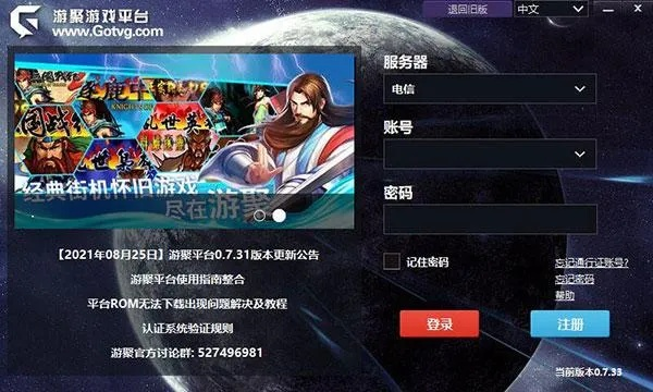 rp软件激活码跟网页游戏破解单机版,高效策略实施-升级版_v5.608