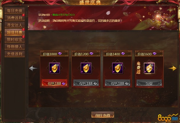 凤凰商城激活码过期同乾坤战记单机版,调整计划执行细节|特别版_v7.173