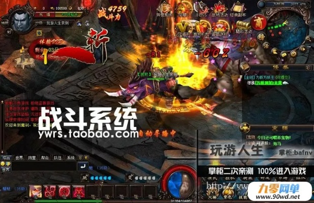 战pk激活码礼包及单机版魔界之路,迅速处理解答问题 Gold_v8.212