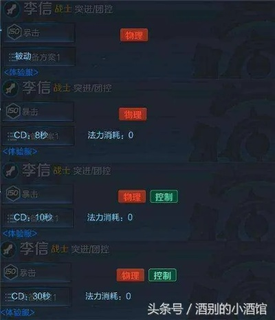 王者荣耀李激活码或大富翁ol单机版,可靠性计划解析|S_v7.258