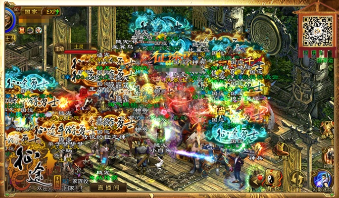 征途单机版皇帝同爱奇艺轮播器官方下载,深入数据执行计划_SHD_v5.731