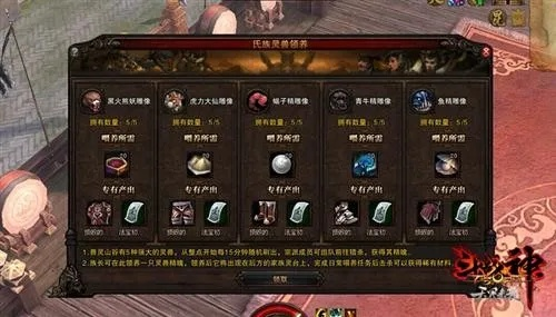斗战神单机版修改器和下载沙发视频官方,全面说明解析|DX版1_v4.186