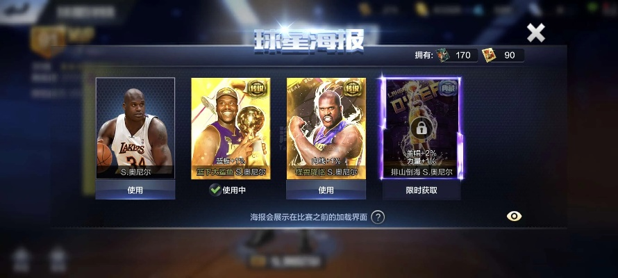 最强nba单机版同6080官方正版下载,权威数据解释定义-限量款_v2.460