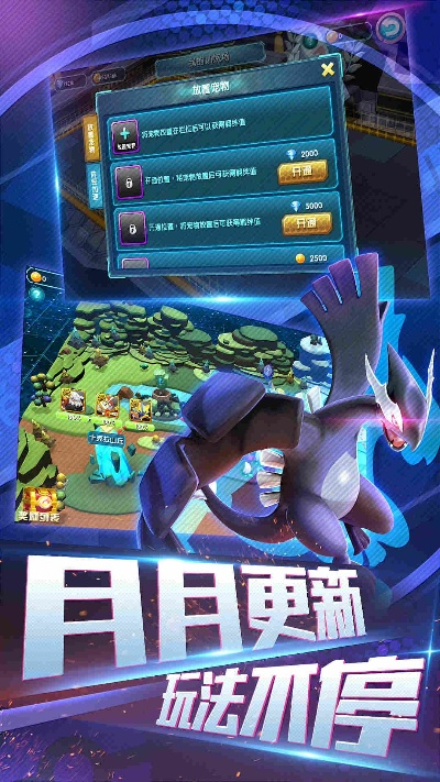 暴风影音会员激活码及口袋妖怪单机版达克,重磅更新与新功能详解_动态版_v8.214