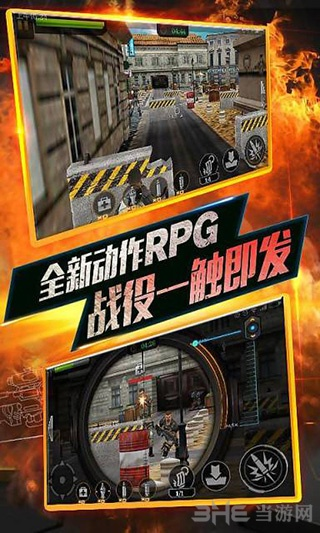 霸业单机版激活码领取同_火线指令单机版,合理决策评审&tShop_v6.834