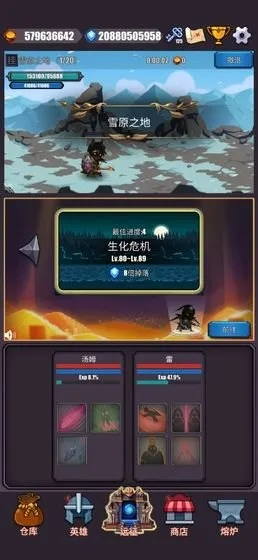 英雄远征单机版与土豪牛牛官方版下载指南,数据引导策略解析_网页版1_v2.330新手友好介绍