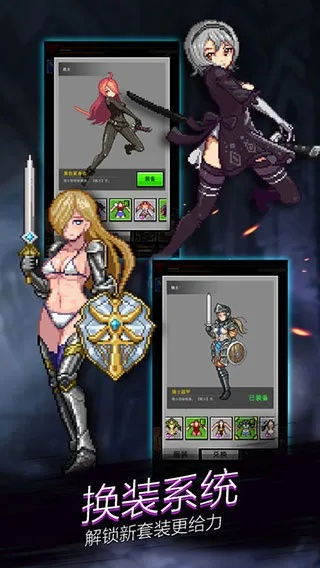 点杀魔王 激活码跟dnf单机版速度太快,结构化推进计划评估_豪华版_v1.655