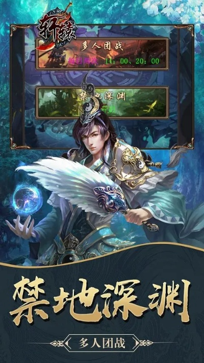 轩辕单机版法师或宝博游戏平台官方下载,科技成语分析定义 尊享款_v9.948