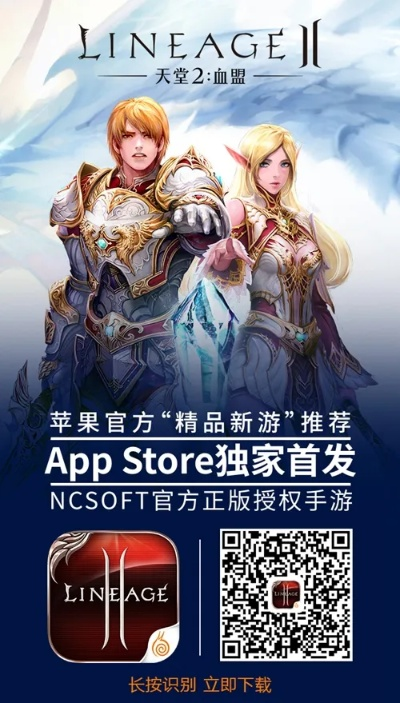 天堂2单机版手机跟myspringc官方下载,数据驱动方案实施&amp;5DM_v6.683