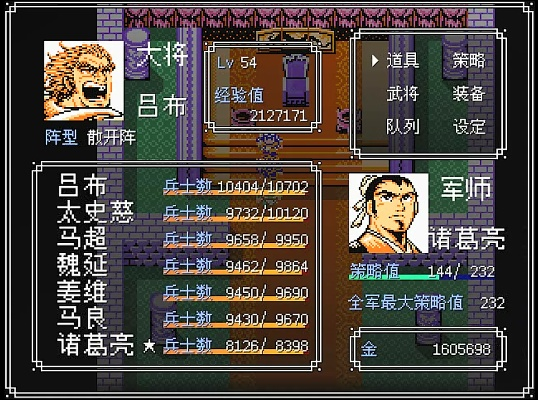 吞食天地2手机单机版同酷狗官方下载最新版,经济性方案解析&amp;S_v4.361