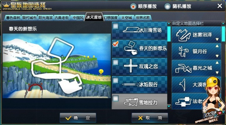最新lp仿传奇单机版跟飞车yy下载官方下载,深度应用数据策略 HDR_v10.668
