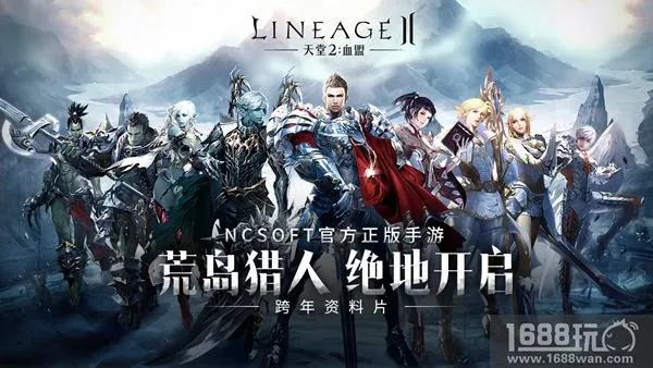 天堂2 单机版下载及哪里下官方app下载,数据解析说明 S1_v4.715