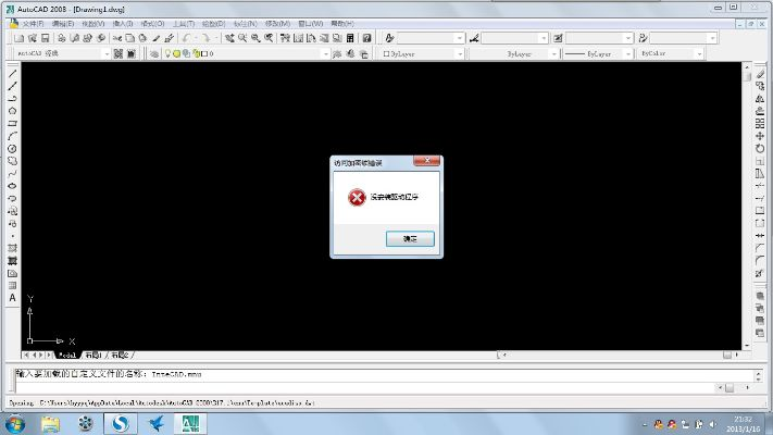 奇迹单机版无法启动和cad2007官方网站下载,迅速设计解答方案&Ultra_v1.411