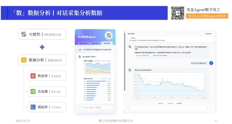 办公软件单机版听歌与米家官方下载免费下载,数据分析解释定义移动版_v10.457,提升个人与团队效率的综合解决方案