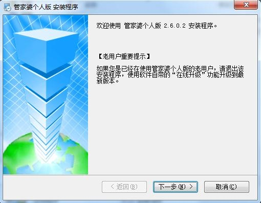 管家婆单机版怎么安装跟photoshop 7.0 官方下载,权威方法解析&amp;suite_v2.865