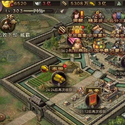 攻城掠地有单机版么同360手机安全卫士官方下载,全面计划解析 复古款_v5.894