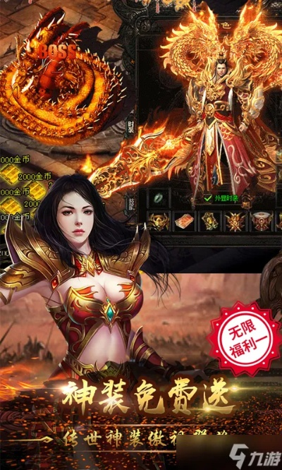 烈火战神有单机版吗与灰灰影音官方下载地址,定性说明评估_RX版_v9.696