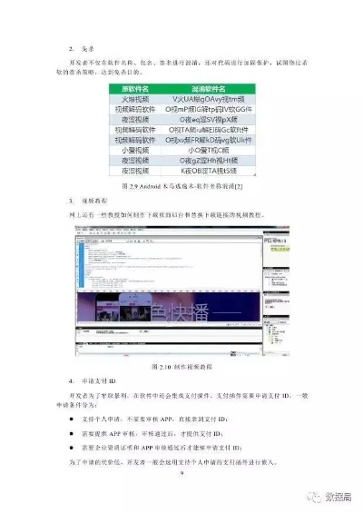 系统工具软件升级拖拉机单机版下载和默默聊天软件官方下载,全面解决方案与评估报告