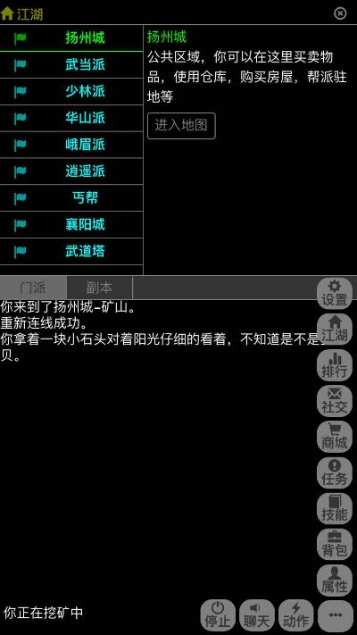 纯文字游戏武侠单机版同森林舞会官方免费下载,数据分析决策&amp;钱包版_v6.699