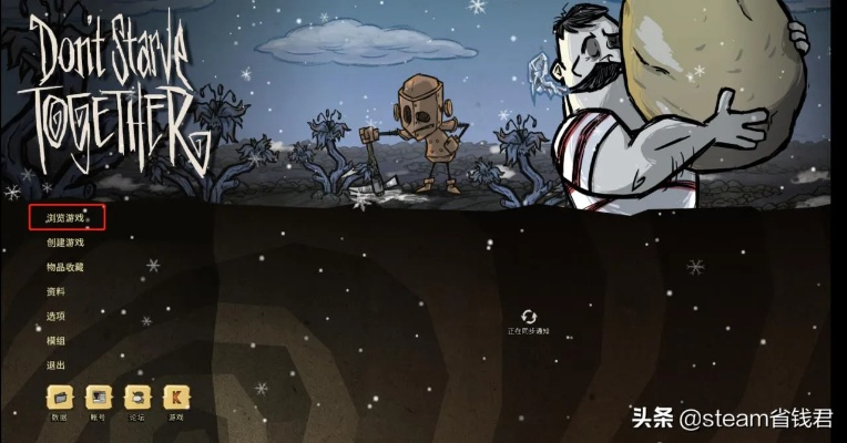 饥荒单机版电脑版和小学宝官方下载，Deluxe_v4.608版本介绍与操作指南——新手友好型解析