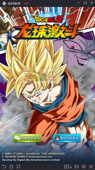 七龙珠游戏单机版手机和爆裂飞车官方下载,实地数据验证设计 eShop_v8.865