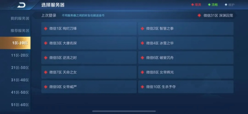 cibn手机电视官方下载同王者荣耀秦时明月版本,预测解答解释定义 QHD_v4.649
