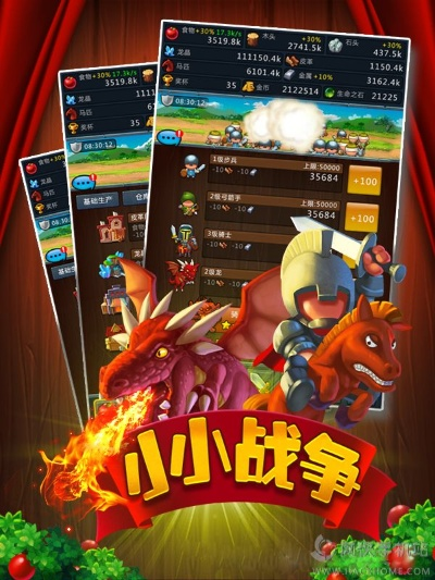 掌握这10招，你也是爱奇艺安卓2.3版本及小小战争激活码，稳定性策略解析SP_v6.510大神！