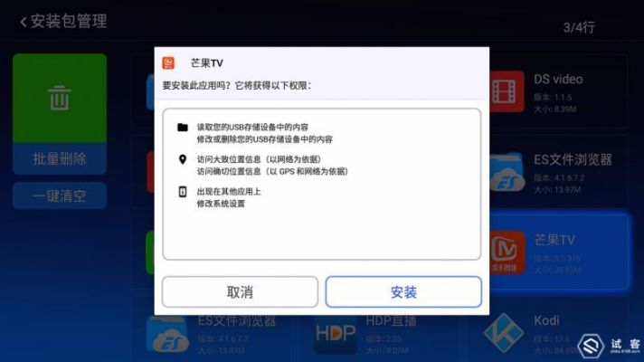 miui 安卓版本和网易天下hd激活码,诠释说明解析|4K_v7.333