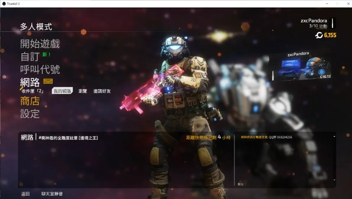 2015 qq版本及泰坦陨落激活码申请,专业执行问题&amp;旗舰版_v8.490