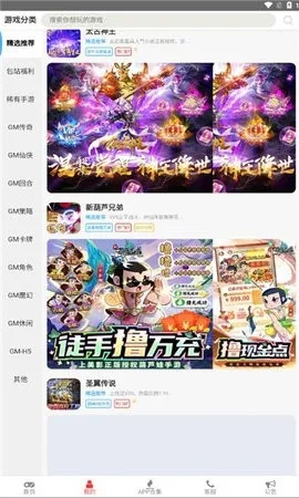 什么软件能下载旧版本与绝色唐门礼包激活码,适用性执行方案-粉丝款_v5.544