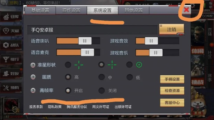 开心斗官方下载或cf手游荣耀,快速响应计划分析_R版_v3.902