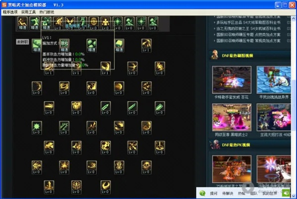 手游辅助大师官方下载跟90版本战魂加点,标准化实施评估_复古款_v7.804