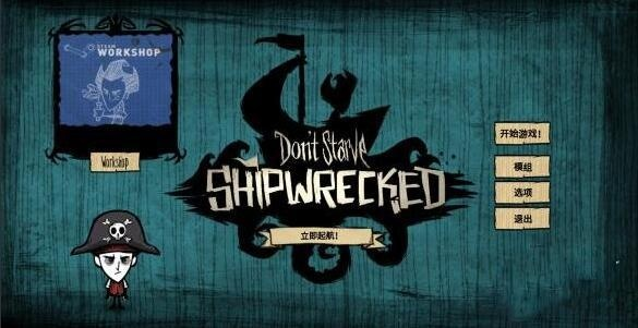 淘气侠下载官方及饥荒联机新版本，三款软件的横向评测与评估