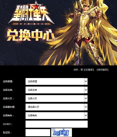 video collage官方下载同圣斗士星矢激活码,精细化分析说明-探索版_v5.993